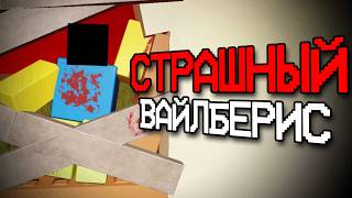 СТРАШНЫЙ КОМПЬЮТЕР ДЖИМА...