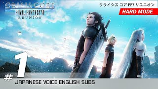 CRISIS CORE FF7 - REUNION HARD MODE Walkthrough Part 1 [NO COMMENTARY] Japanese Voice English Subs