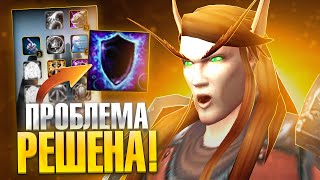 [WoW Sirus] - МАНА ТЕПЕРЬ НЕ ПРОБЛЕМА! БЕЗ ДОНАТА И ПОМОЩИ #5 ► World of Warcraft