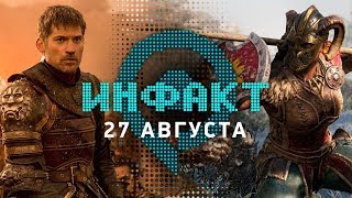 Новая «Игра престолов», бесплатная For Honor, геймплей World War 3, Sekiro: Shadows Die Twice…