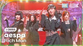 [K-Choreo 8K] 에스파 &#39;Rich Man&#39; (aespa Choreography) @MusicBank 250905
