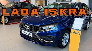 НОВИНКА!! LADA ISKRA !! ЧТО выбрать VESTA или ISKRA ?