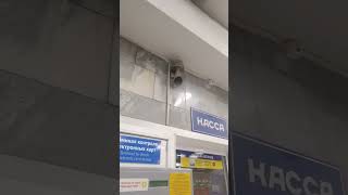 Старая дудка от железнодорожного переезда в станции метро Новосибирска.