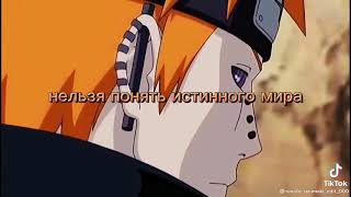 Школа познай боль