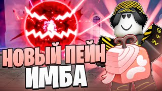 🤑 НОВЫЙ ФРУКТ БОЛИ ЭТО ИМБА В БЛОКС ФРУТС! Blox Fruits Roblox // Роблокс
