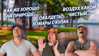 СЕРИАЛ &quot;ВЕСЁЛАЯ СЕМЕЙКА&quot; / 3 СЕЗОН / 44 СЕРИЯ / РЫБАЛКА / GREY SHIP