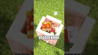 ТЫ НЕ ЗНАЛ ЭТОГО О ДВЕРЯХ В МАЙНКРАФТ! #майнкрафт #minecraft #shorts