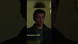 Съемки фильма Человек-Паук: Совершенно новый день !