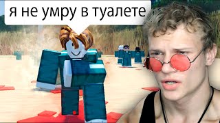 Я ПРОШЁЛ ИГРУ КАЛЬМАРА БАГОМ В РОБЛОКС | Ink Game Roblox