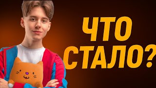 КОМПОТ - ЧТО СТАЛО?