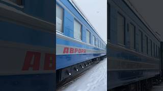 Новый поезд Аврора #metro #новыйгод #поезд #москва