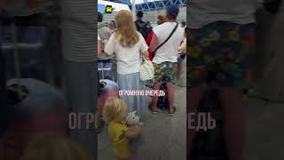 Как добраться до Бали из Геленджика?