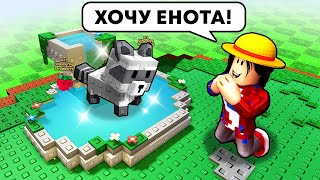 😱КОЛОДЕЦ ЖЕЛАНИЙ в Новом Сказочном Обновлении Grow a Garden в Роблокс!