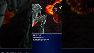 FINAL FANTASY BRAVE EXVIUS　4th Season 第6章後編 Trailer