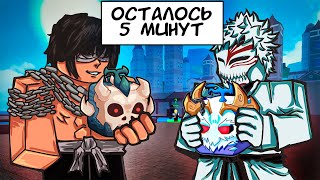 Найди ЛУЧШИЙ ФРУКТ ЗА 1 ЧАС - ПОЛУЧИ ЕГО ПЕРМАНЕНТНО | Roblox Blox Fruits