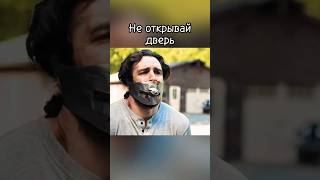 Любопытство сгубило #фильмы #боевики #kino #кино #film #чтопосмотреть