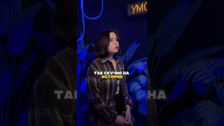 Уроки истории в школе #егэ #огэ #школа #экзамены #подготовкаегэ #подготовкаогэ #умскул