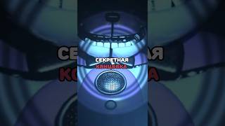 СЛОЖНАЯ СКРЫТАЯ КОНЦОВКА В FIVE NIGHT AT FREDDY SISTER LOCATION