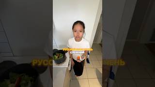Сложный Русский Язык!