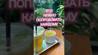 ЭТО НУЖНО ПОПРОБОВАТЬ КАЖДОМУ. Сок во Вьетнаме 🇻🇳#вьетнам #челябинск #нячанг #азия #цены #обзор