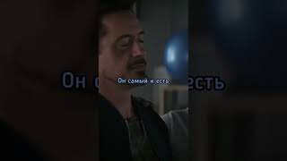 тони карк #marvel #tonystark