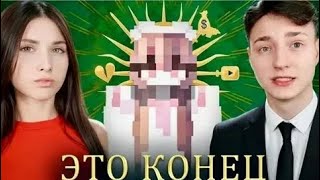 ХЕЙТЕРША выпустила ДИСС на Девушку Домера! Реакция на Ответку Лены