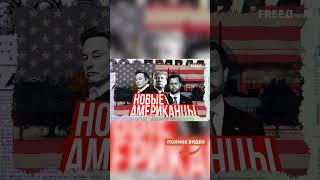 СКАНДАЛ в БЕЛОМ ДОМЕ! Этого НИКТО НЕ ОЖИДАЛ: ПЕРЕПАЛКА Трампа и Зеленского ВЗБУДОРАЖИЛА весь МИР