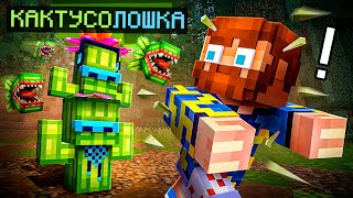 😱 Майнкрафт, Но Мы Создали КОЛЮЧУЮ ОПАСНУЮ ДОРОГУ [Колючки: Защита] + Фиксплей