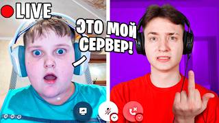 Читер ВЗЛОМАЛ МОЙ СЕРВЕР в Прямом Эфире в Майнкрафт…