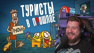 Шалуны квадроберы и Ноев ковчег. ( Анимация / Истории ) | РЕАКЦИЯ НА ДОКТОРА ГНУСА