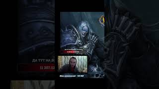 Самый сильный класс на Сирусе. by DaimonDeath and WOW Sirus x4 #shorts #sirus #wow