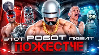 [Обзор фильма] &quot;Робокоп&quot; Этот робот любит пожестче