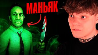 ОЧЕРЕДНОЙ ХОРРОР ПРО МАНЬЯКА | Once Upon A Mind - A Little Too Friendly