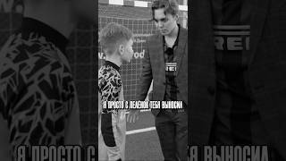 Артпобус наказал за предательство молодого дилетанта!