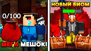 🔥ПОЛНЫЙ ГАЙД НА ВУЛКАНИЧЕСКОЕ ОБНОВЛЕНИЕ! НОВЫЕ БИОМ, НОВЫЕ ПРЕДМЕТЫ В 99 NIGHTS IN THE FOREST!💥