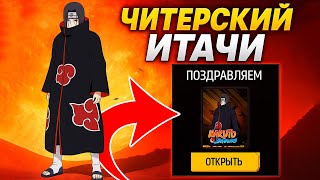 ИТАЧИ В ФРИ ФАЕР: ЧИТЕРСКИЙ НАБОР И ТОП-1 С БРАТОМ! 😱 #freefire
