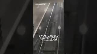 😱 Легенда о метро #метро #метро2 #мистика #городскиелегенды #страшныеистории