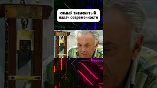 Самый знаменитый палач современности #палач #палачи #современныйпалач