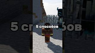 Лучший способ уничтожить Вардена.Работает!