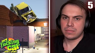 ГЛЕБ СОБИРАЕТ МАШИНУ в My Summer Car #5 | Sasavot