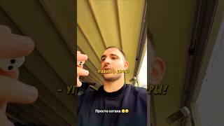😱Литвин в шоке от супер способности парня?! #shorts #топ #тренды #челлендж #рекомендации
