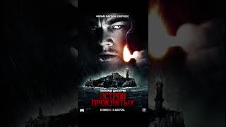 Фильмы ужасов, которые вас испугают(не смотреть ночью)#horror#film#shorts#kinolenta