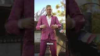 ВЕСЬ СМЫСЛ FAR CRY за 60 СЕКУНД #игры #farcry #игрынапк