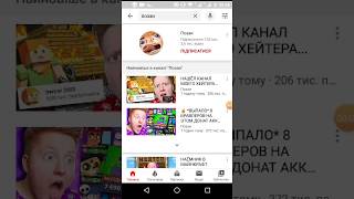 ТУПОЙ ПОЗЗИ! Я banzai 2003. Я поломал дом поззи