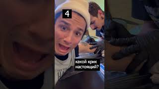 какой крик настоящий? (1% угадают)