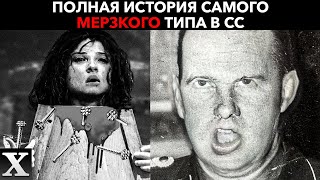 САМЫЙ МЕРЗКИЙ В СС: что вытворял палач 1 750 000 человек, Одило Глобочник