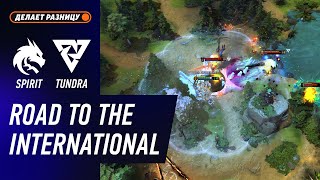 SPIRIT vs TUNDRA - ЛУЧШИЕ МОМЕНТЫ - Дорога на The International 2025 | DOTA2