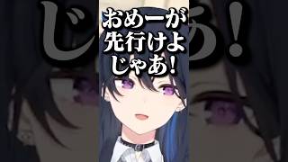 びっくりして出た可愛すぎる悲鳴を八雲べににいじられブツギレる一ノ瀬うるはｗｗｗ【UNDERWARD】  #shorts #一ノ瀬うるは #八雲べに #ぶいすぽ切り抜き #ぶいすぽ