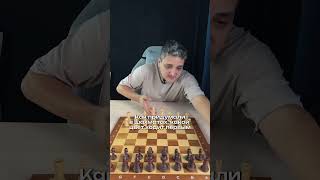 Именно так разрабатывались шахматные правила🤫 | шахматы #шахматы #chess #chessmemes #chessgame