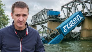 Пьяный Газелист Уничтожил 22 Грузовых Вагона
